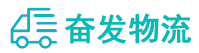 中山到开平区物流公司